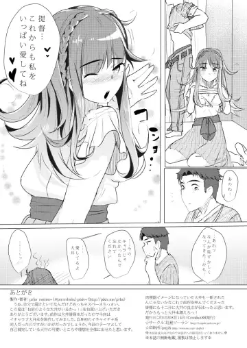 [Prhs] Omae no You na "Ooi" ga Iruka! Fhentai - Page 22