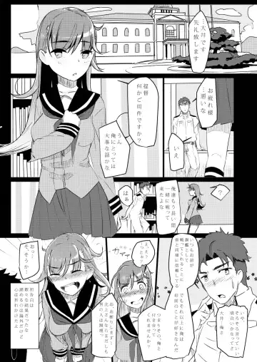 [Prhs] Omae no You na "Ooi" ga Iruka! Fhentai - Page 3