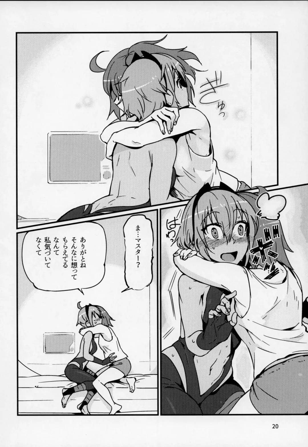 [Torichamaru] Seihitsu-chan wa Fureraretai Fhentai - Page 19