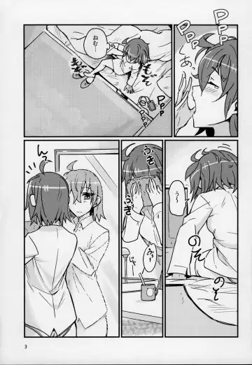[Torichamaru] Seihitsu-chan wa Fureraretai Fhentai - Page 2