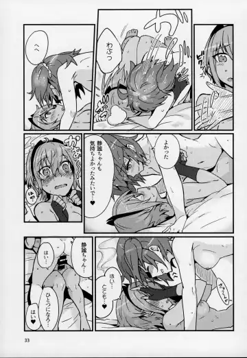 [Torichamaru] Seihitsu-chan wa Fureraretai Fhentai - Page 32