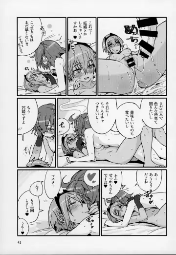 [Torichamaru] Seihitsu-chan wa Fureraretai Fhentai - Page 40