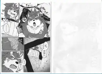 [Kishiguma Toragorou] Musashi to. Fhentai - Page 3