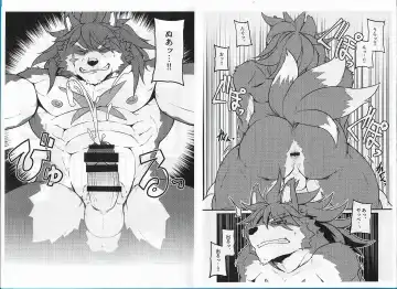 [Kishiguma Toragorou] Musashi to. Fhentai - Page 6