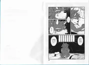 [Kishiguma Toragorou] Musashi to. Fhentai - Page 7