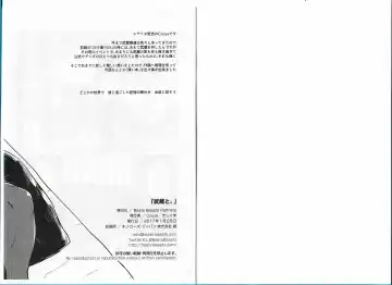 [Kishiguma Toragorou] Musashi to. Fhentai - Page 8