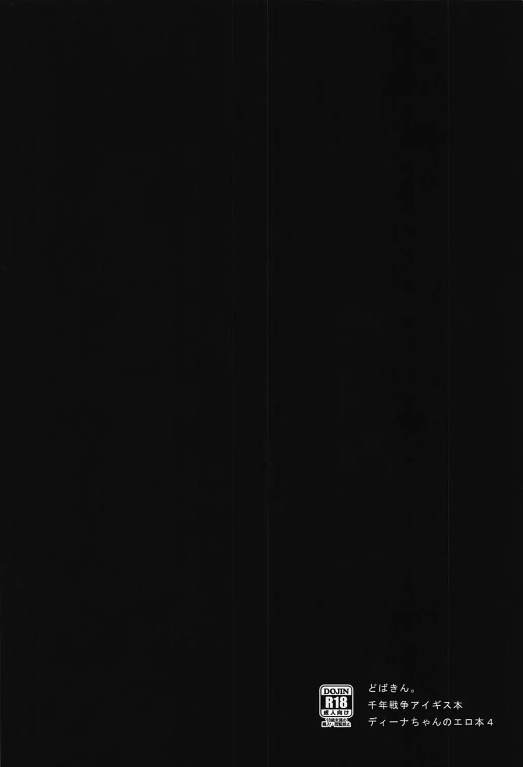 Dina-chan no Erohon 4 Fhentai - Page 30