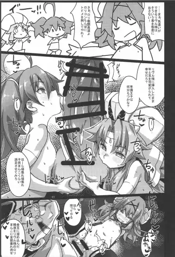 Dina-chan no Erohon 4 Fhentai - Page 12