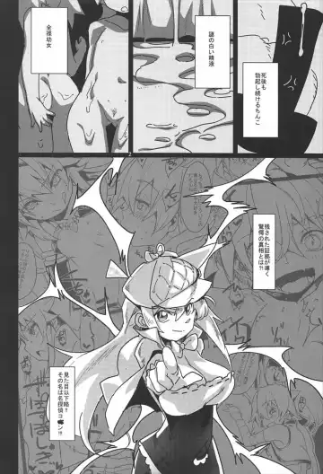 Dina-chan no Erohon 4 Fhentai - Page 3