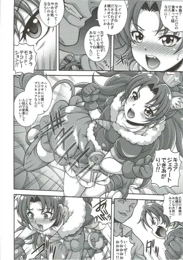 [Mizuki] GELATO DE MODE Fhentai - Page 5