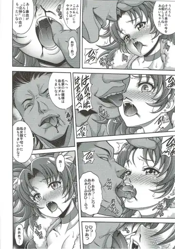 [Mizuki] GELATO DE MODE Fhentai - Page 7