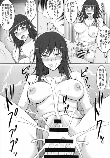 [Hamihe] Boku no Shiranu Ma ni Onna ni Natteita Miyamae Senpai Fhentai - Page 12