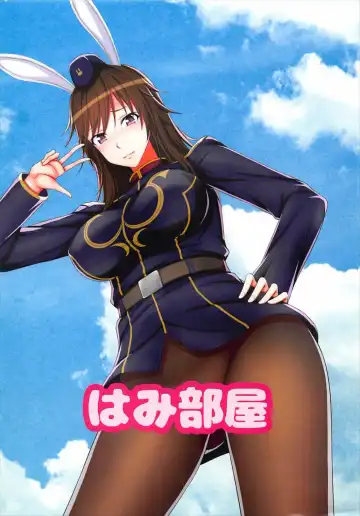 [Hamihe] Boku no Shiranu Ma ni Onna ni Natteita Miyamae Senpai Fhentai - Page 22