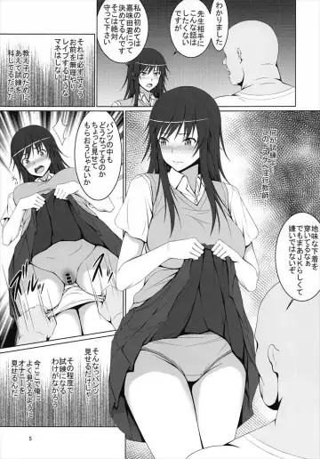 [Hamihe] Boku no Shiranu Ma ni Onna ni Natteita Miyamae Senpai Fhentai - Page 4