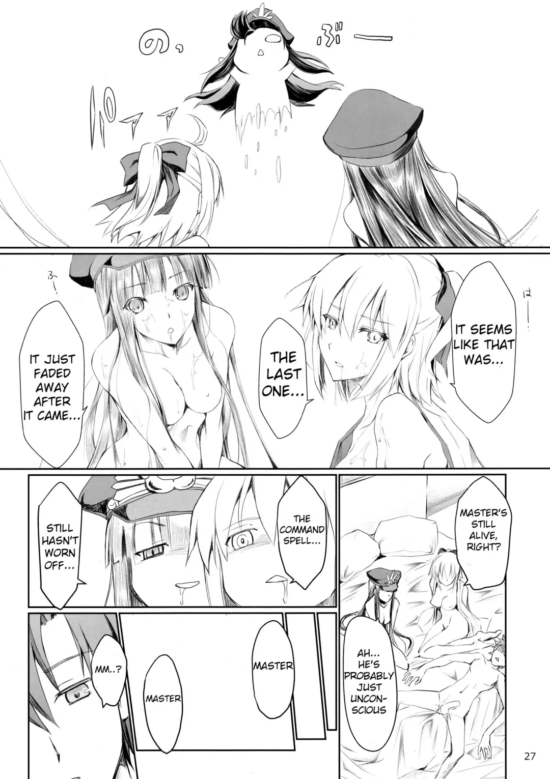 [Kizuki Aruchu - Zan] Chaldea no Erohon Fhentai - Page 25