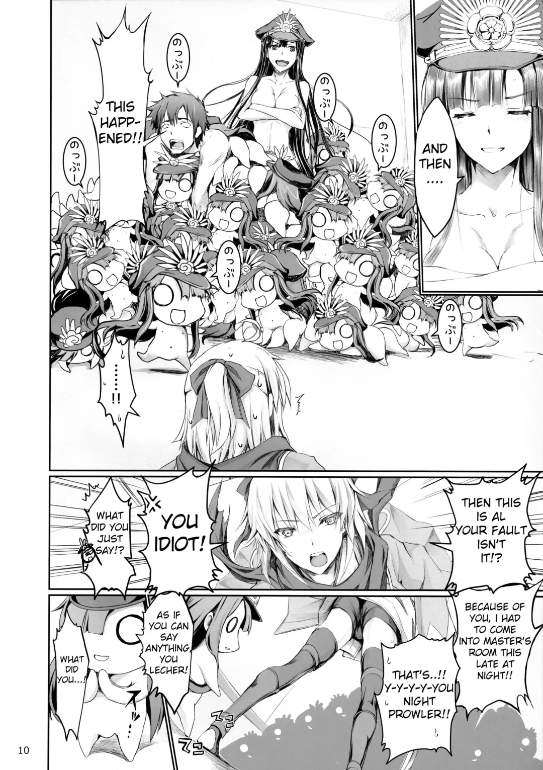 [Kizuki Aruchu - Zan] Chaldea no Erohon Fhentai - Page 9