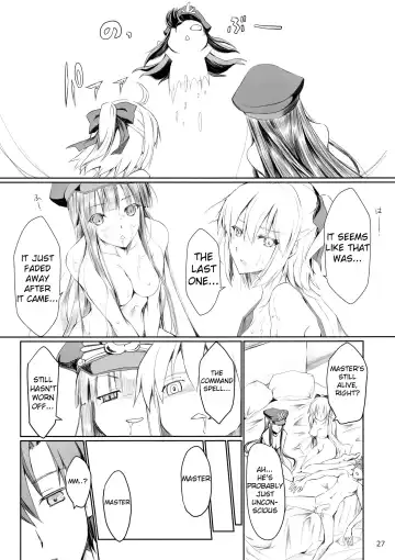 [Kizuki Aruchu - Zan] Chaldea no Erohon Fhentai - Page 25