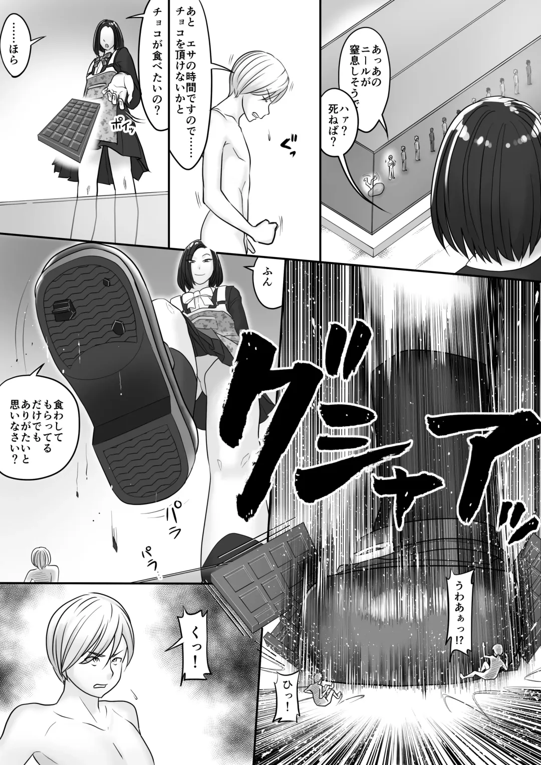 Microne Magazine Vol. 44 Fhentai - Page 38