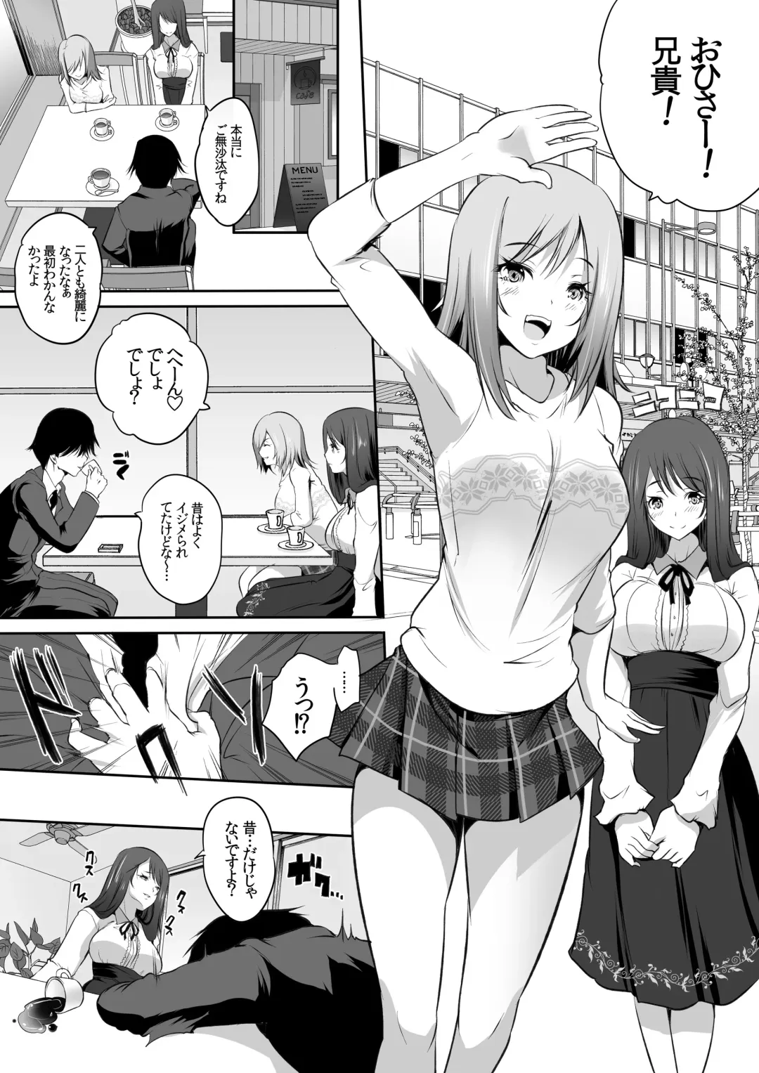Microne Magazine Vol. 44 Fhentai - Page 6