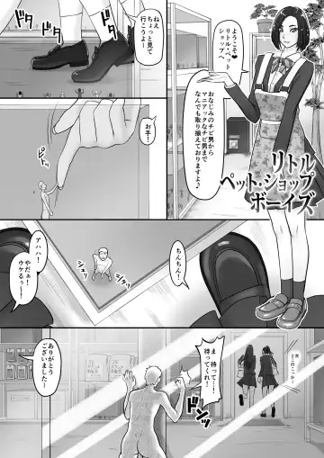 Microne Magazine Vol. 44 Fhentai - Page 36