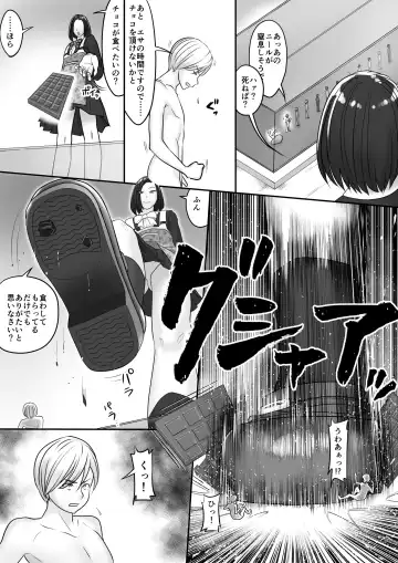 Microne Magazine Vol. 44 Fhentai - Page 38