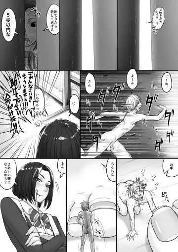 Microne Magazine Vol. 44 Fhentai - Page 42