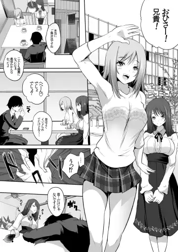 Microne Magazine Vol. 44 Fhentai - Page 6