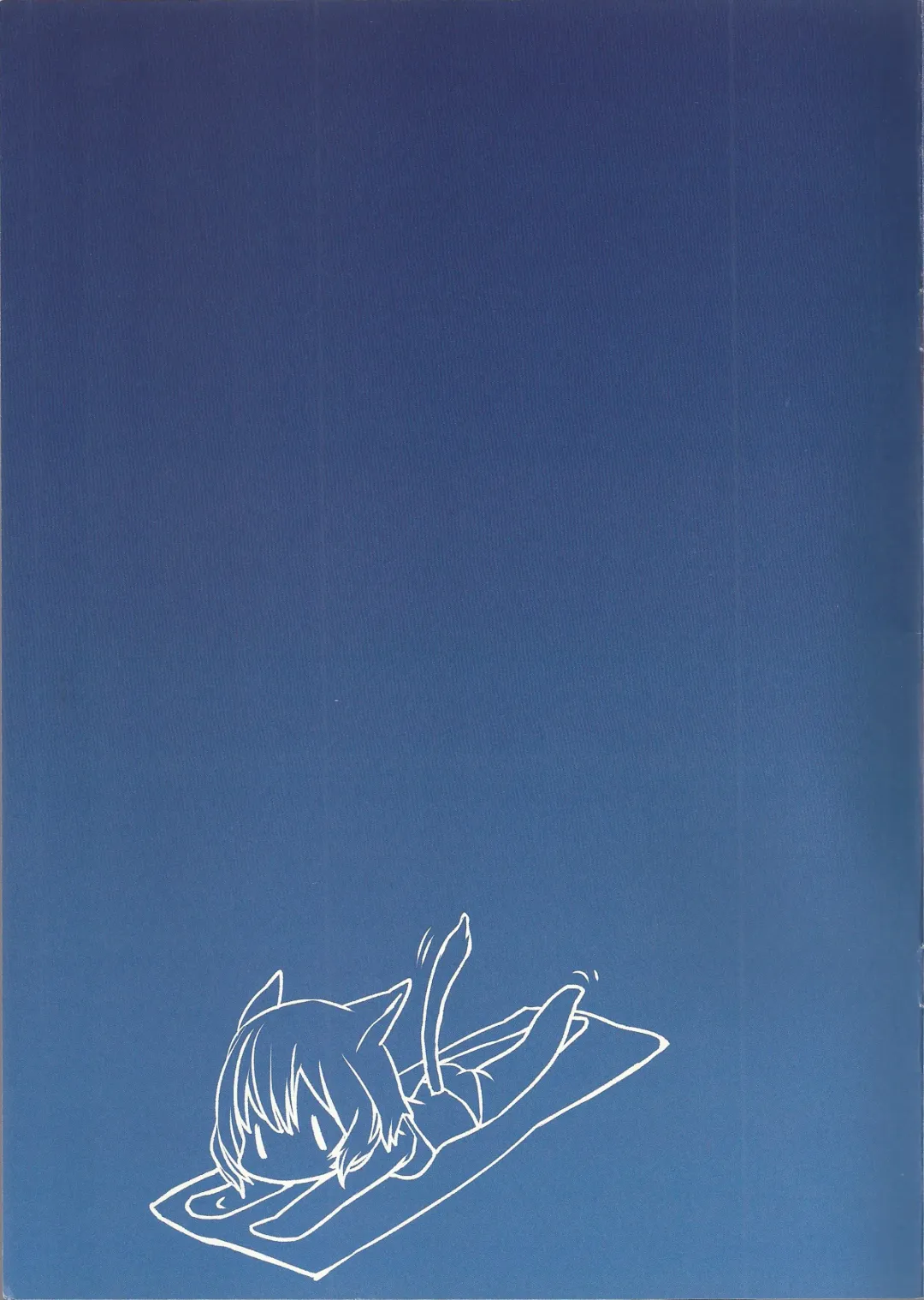 [Takepen] Y'shtola So Sexy 2 Fhentai - Page 15