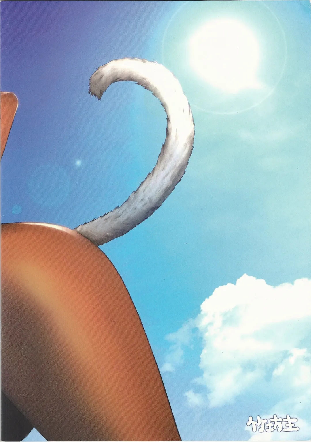 [Takepen] Y'shtola So Sexy 2 Fhentai - Page 16