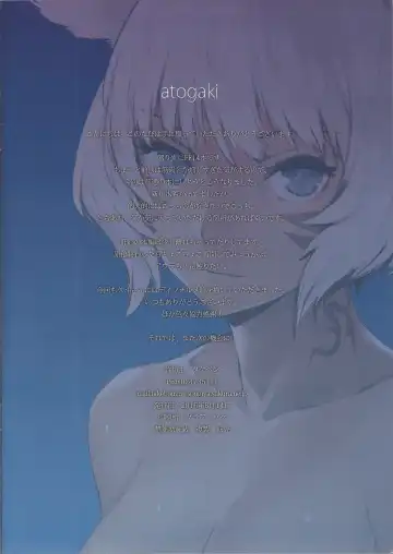 [Takepen] Y'shtola So Sexy 2 Fhentai - Page 14