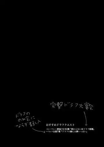 [Fujiyama - Rin] Grablu no Orihon desu Fhentai - Page 2