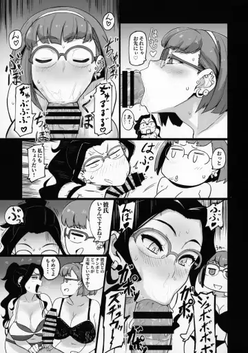 [Nuezou] Galko Ah!? Fhentai - Page 18