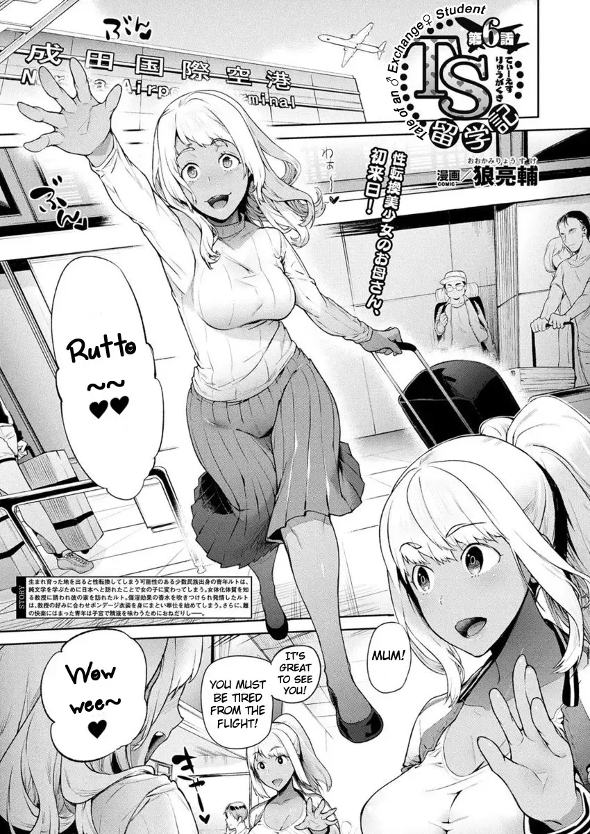 [Ohkami Ryosuke] TS Ryuugaku-ki Ch. 6 Fhentai - Page 1