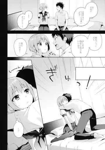 [Nemunemu] Kanojo-gokko Fhentai - Page 15