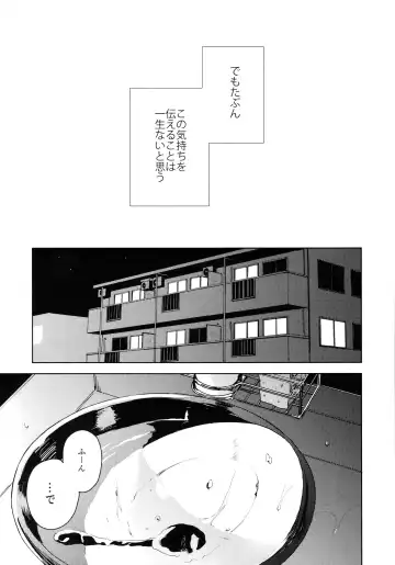 [Nemunemu] Kanojo-gokko Fhentai - Page 6
