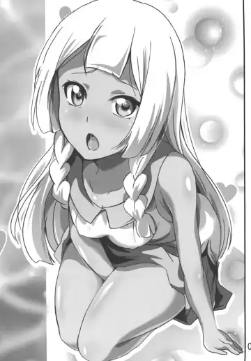 [Washizuka Sho] Lillie-chan no H na Nichijou Fhentai - Page 3