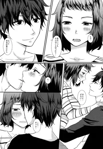 [Kumano Kotaro] Onegai Teacher Fhentai - Page 7