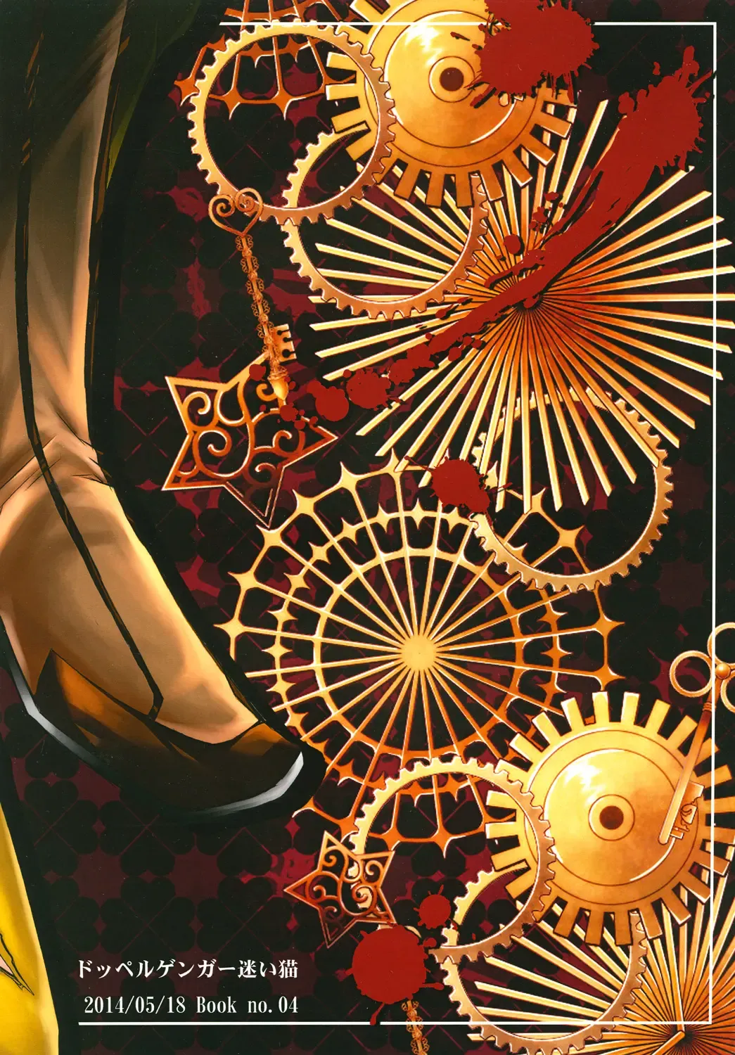 [Kiriya Himi] HUMANOID SEXAROID Fhentai - Page 28