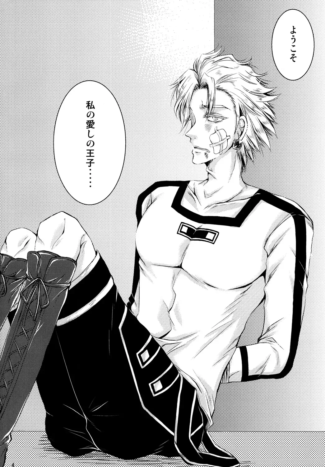 [Kiriya Himi] HUMANOID SEXAROID Fhentai - Page 6