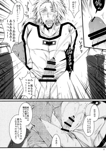 [Kiriya Himi] HUMANOID SEXAROID Fhentai - Page 17
