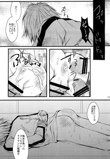 [Kiriya Himi] HUMANOID SEXAROID Fhentai - Page 23