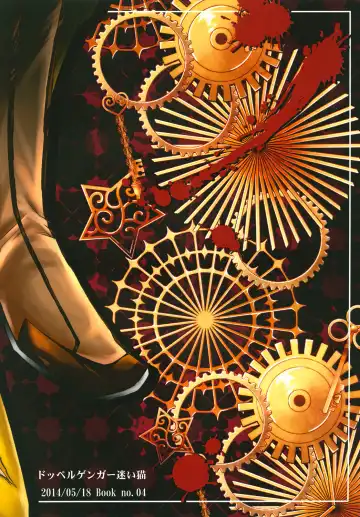 [Kiriya Himi] HUMANOID SEXAROID Fhentai - Page 28