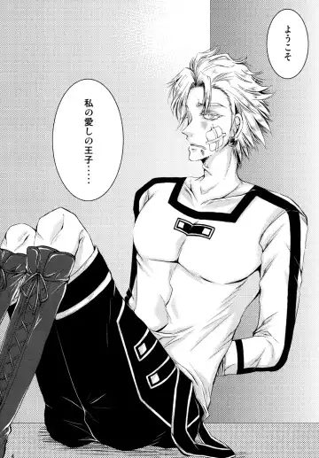 [Kiriya Himi] HUMANOID SEXAROID Fhentai - Page 6