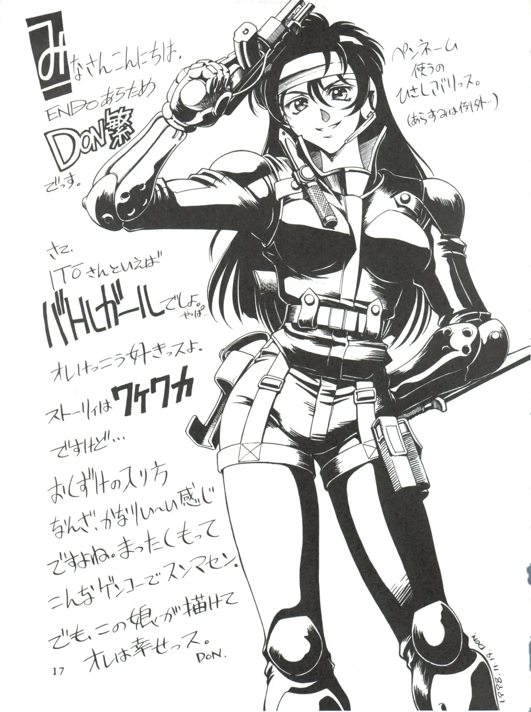 Ayagane Joukuu e Irasshai! Fhentai - Page 18