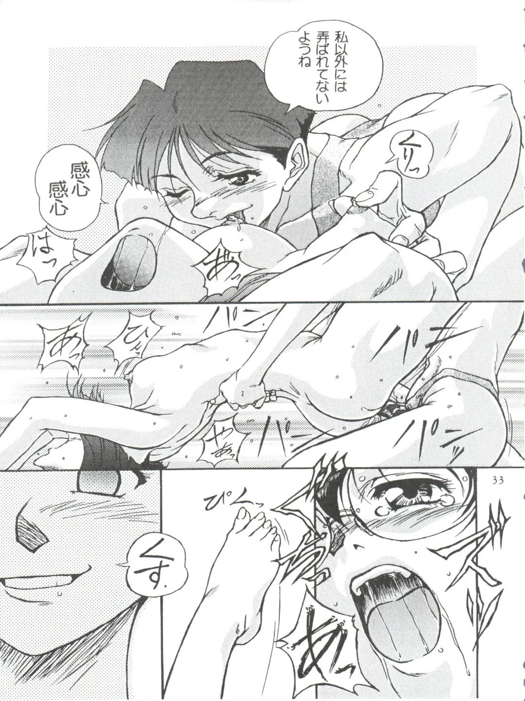 Ayagane Joukuu e Irasshai! Fhentai - Page 34