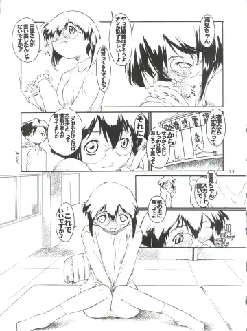 Ayagane Joukuu e Irasshai! Fhentai - Page 14