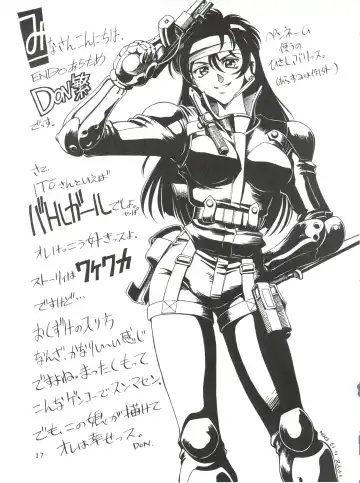 Ayagane Joukuu e Irasshai! Fhentai - Page 18