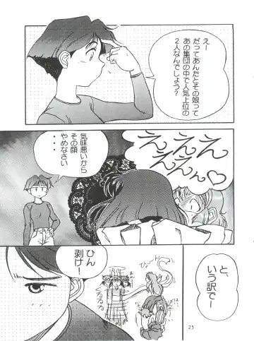 Ayagane Joukuu e Irasshai! Fhentai - Page 26