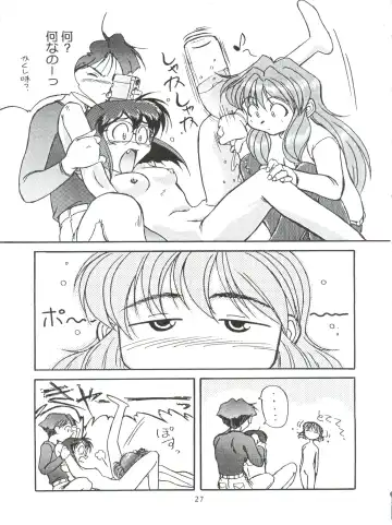 Ayagane Joukuu e Irasshai! Fhentai - Page 28