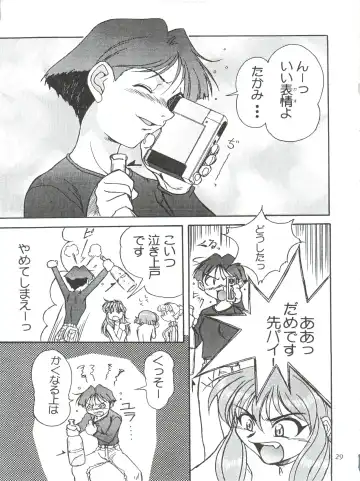 Ayagane Joukuu e Irasshai! Fhentai - Page 30